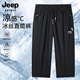 JEEP SPIRIT吉普男士七分褲夏季新款薄款冰絲速干寬松大碼運動(dòng)青年休閑短褲男 黑色 -直筒 2XL (130-150斤)