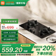 米家小米智能燃氣灶 防爆玻璃面板雙灶具 家用5.2kW/4.8kW猛火灶 臺嵌兩用 米家智能燃氣灶S2 5200W（天然氣）