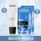 歐萊雅（LOREAL） 男士洗面奶美白祛斑潔面耀白凈油洗面奶清潔控油禮物送爸爸男友 130ml+面膜2片