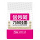 金沙河掛面 刀削面  寬面條掛面油潑面燴面 勁道寬面7-10人份 速食1kg