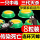厚生蟑螂藥家用室內(nèi)廚房強力滅殺蟑膠餌除蟑蟑螂藥全窩端一窩端 1盒