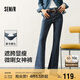 森馬（Semir）小黑牛|牛仔褲女高腰開(kāi)叉長(zhǎng)褲2025春森柔牛仔喇叭褲109125124007