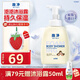 獅王（Lion）趣凈泡泡沐浴露小蒼蘭香500ml綿密家庭裝溫和滋潤(rùn)兒童敏肌可用