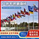 戶外不銹鋼旗桿9米12米6米幼兒園公司工地學(xué)校室外落地升降國旗桿 6米89+76mm直徑1.5厚