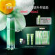 三式全新春光精華抗皺緊致修護(hù)萬象春光瓶精華液護(hù)膚品七夕送女生禮物 春光精華30ml