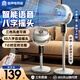 容聲空氣循環(huán)扇風(fēng)扇電風(fēng)扇家用落地扇節(jié)能輕音大風(fēng)量空調(diào)扇自動(dòng)搖頭加濕噴霧氛圍燈 智能語音八字搖頭加高款