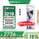 努比亞（nubia）紅魔10 Air 【國家補貼】 電競游戲手機 5G新品  疾影黑 7.85mm輕薄設(shè)計 6000mAh長續(xù)航 霜刃白 12GB+256GB 官方標(biāo)配