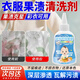 夢(mèng)泡果汁清洗劑去水果漬蔬菜汁色素寶寶衣物頑固污漬去除油污清潔神器 衣物果漬去除劑 200ml【1瓶裝】