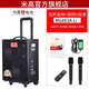 米高M(jìn)G883A-LI戶(hù)外120W吉他彈唱戶(hù)外賣(mài)唱音響 鋰電池音響+拉桿+U8新款充電麥