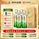 叢臺 活分子(V6) 濃香型白酒 39度 500ml*4瓶整箱 純糧酒 自飲送禮