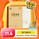 多利博士3本裝 16K英語(yǔ)本15行 小學(xué)3-6年級初中作業(yè)本24+2張牛皮紙軟抄本四線(xiàn)三格練習本英語(yǔ)本子北京標準