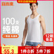 宜而爽【高檔100支】100%純棉背心男士運動休閑寬松打底汗衫男送禮盒裝