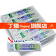 Ding peng官方店 丁硼抑菌乳膏 丁鵬牙齒口腔膏丁硼抑菌膏牙齦兒童口腔膏 丁硼抑菌乳膏70g*10支