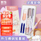 晨光(M&G)文具熱可擦金屬鋼筆套裝(3.4mm晶藍墨囊*2 潤筆器) 開學(xué)寫字正姿鋼筆萌萌熊兔HAFP2198
