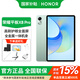 榮耀（HONOR）平板X8 Pro【國家補(bǔ)貼】11.5英寸高清護(hù)眼全面屏二合一平板電腦娛樂辦公考研網(wǎng)課學(xué)習(xí)教育 【X8 Pro】8+256G WiFi  天青色 官方標(biāo)配