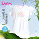 笛莎（DEESHA）【冰感涼爽】兒童睡衣女童睡裙子夏季薄款家居服空調(diào)服