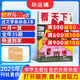 月月包郵 vista看天下雜志訂閱 2025年9月起訂 1年共35期 財(cái)經(jīng)法制新聞熱點(diǎn) 時(shí)事資訊新聞 時(shí)政新聞財(cái)經(jīng) 期刊雜志 每月快遞1次 社會(huì)新聞生活百態(tài) 雜志鋪雜志訂閱