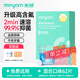 米妍（meyarn）正畸清潔片牙套泡騰片清潔清洗液隱形牙套保持器矯正器假牙清洗劑 【爆款推薦】牙套清潔片62片（送清洗盒）
