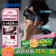 飛利浦（PHILIPS）美眼寶潤眼儀【重磅新品】眼部護眼儀蒸汽眼罩熱敷霧化按摩器送男友老公七夕情人節(jié)禮物5204E灰