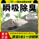 提野星倉鼠尿砂浴沙二合一無(wú)塵除臭尿沙浴砂挖掘沙墊料洗澡金絲熊 900g