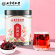 內廷上用北京同仁堂洛神花茶50g干玫瑰茄云南玫瑰花茶女神茶送禮