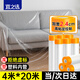 宜之選一次性防塵膜 4m*20m*1卷 宿舍防塵家具裝修噴漆保護塑料膜沙發(fā)柜子遮灰蓋罩