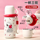 史努比（SNOOPY）316L不銹鋼兒童保溫杯大容量男女吸管水壺學(xué)生便攜專用喝水杯子白