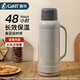 嘉特（GiNT）保溫壺家用大容量熱水瓶玻璃內(nèi)膽暖水壺老式開(kāi)水瓶宿舍暖瓶家居館