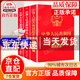 【官方正版】全3冊(cè) 2025民法典+憲法+刑法 中華人民共和國民法典 適用根據(jù)民法典合同編司法解釋修訂法律法規(guī)常用工具書法律出版社 3冊(cè)】民法典+刑法+憲法