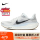 耐克NIKE男子跑步鞋 飛馬41 PEGASUS 41 運動鞋F(xiàn)D2722-113帆白/黑42