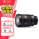 索尼（SONY）全畫幅微單相機變焦鏡頭 適用a7m3 a7r5 a7m4  a7r4 a7s3 a1 FE 24-70mmF2.8 GM一代變焦大師鏡頭
