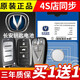 弗萊汀適用長(cháng)安逸動(dòng)X(jué)T逸動(dòng)xt奔奔mini悅翔睿馳cc汽車(chē)遙控器鑰匙電池2032 普通CR2032*1粒