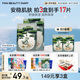 FAN BEAUTY DIARY范冰冰同款銀耳秋葵糯嘰嘰鮮肌潤養(yǎng)面膜35ml*5片 安穩(wěn)肌膚開學(xué)季