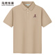 馬克華菲【時(shí)尚刺繡】短袖Polo衫男2025夏季新款潮流卡通圖案休閑上衣男裝 卡其色701 M /170