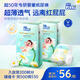 菲比Fitti植萃舒護(hù)嬰兒紙尿褲M42片嬰兒尿不濕超薄透氣不悶