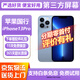 【第三方屏幕】Apple iphone13pro 蘋果13pro 國行5G 二手手機 二手蘋果手機 蘋果13Pro 遠峰藍色【第三方屏幕+評價有禮】 國行【免息零首付+品牌新電池】256G 95嚴選