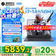 機(jī)械革命極光X 2025旗艦5060游戲本Pro版14代酷睿i7HX 吃雞學(xué)生電競(jìng)設(shè)計(jì)筆記本電腦 i7-14650HX/16G/1T/5060星際灰 2.5K 100%sRGB 高刷超跑屏