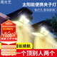 簡(jiǎn)光藝太陽(yáng)能戶(hù)外燈庭院燈圍欄夾子燈家用防水壁燈人體感應(yīng)超亮照明路燈