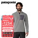 巴塔哥尼亞（Patagonia）男士保暖抓絨衣R1套頭衫立領(lǐng)半拉鏈上衣Air Zip Neck 40245 FEGY M