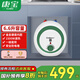 康寶（Canbo）小廚寶 廚房 儲(chǔ)水式迷你小廚寶 家用速熱 洗手盤 洗菜  洗手間 熱水洗菜洗碗洗手 冬天溫水洗漱 【6.6升】上出水