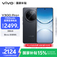 vivo Y300 Pro+ 12GB+512GB 簡黑 國家補貼 7300mAh藍海電池 第三代驍龍7s 金剛磐石架構(gòu) AI手機