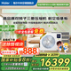 海爾【下單立減20%】中央空調(diào)一拖四一拖三云舒Pro+家用一級能效全直流變頻智能物聯(lián)自清潔隱形嵌入式 5匹 一級能效 一拖三兩室一廳110㎡