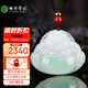 七彩雲(yún)南翡翠佛吊墜天然飄綠翡翠玉佛玉墜女款彌勒佛吊墜項鏈節(jié)日禮物