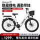 飛鴿24寸鋰電池助理電動(dòng)自行車新國(guó)標(biāo)超長(zhǎng)續(xù)航代步單車男女通用電瓶車 SU3北極白輻條輪-能量回收/單速 25Ah-約電動(dòng)續(xù)航100KM