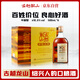 古越龍山 清醇三年 半甜型 紹興黃酒 500ml*6瓶 整箱裝 