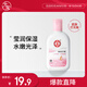 大寶雪膚活力蜜100ml sod蜜乳液面霜擦臉油保濕補(bǔ)水護(hù)膚品七夕禮物