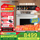 東芝（TOSHIBA）【大白茶Pro】T700A嵌入式水波爐微蒸烤一體機(jī)70L容量臻彩屏250℃過(guò)熱水蒸氣變頻微波爐炸燉蒸烤箱 【旗艦頂配】70L大師級(jí)水波爐 | 玉肌紗系列