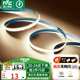 雷士（NVC）燈帶led燈條線型燈COB燈帶5米裝-暖白光-352燈珠/米-需購低壓電源