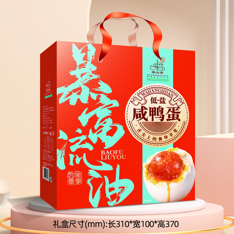 咸鴨蛋流油山東鴨蛋咸香起沙獨立包裝開(kāi)袋即食年貨禮盒 1200g禮盒裝（20枚*60）