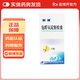 [析清]包醛氧淀粉膠囊 0.625g*75粒 3盒裝